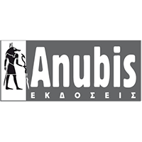 anubis_logo