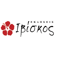 iviskos_logo