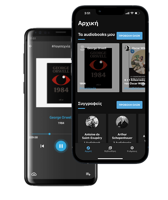 Audiobooks offer static image banner